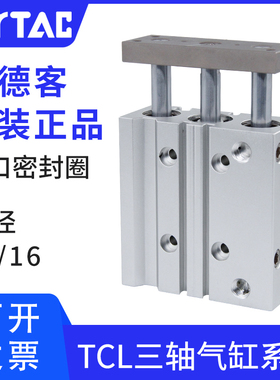 亚德客正品TCL12/16X10X20X25X30X40X50X75X100X125X150X175S