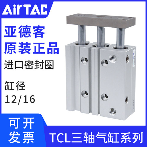 亚德客正品TCL12/16X10X20X25X30X40X50X75X100X125X150X175S