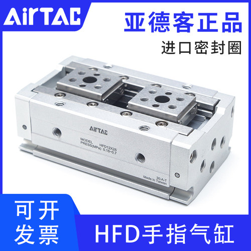亚德客原装薄型气动手指