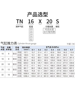 亚德客气动双轴双杆气缸TN10/16/20/32X10X15X20X25X30X50X75X100