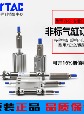 亚德客SMC非标气缸接头定制订做订货