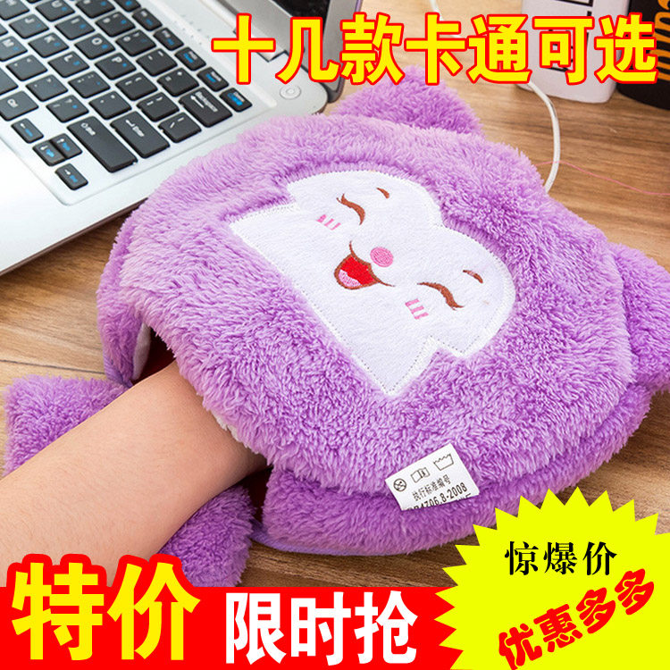 Coussin chauffant USB dessin animé - Ref 423061 Image 1