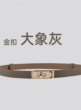 手掌纹牛皮锁扣小腰带