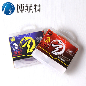 博菲特 玄 日本进口原丝标准线径50米竞技钓线鱼线主线 子线