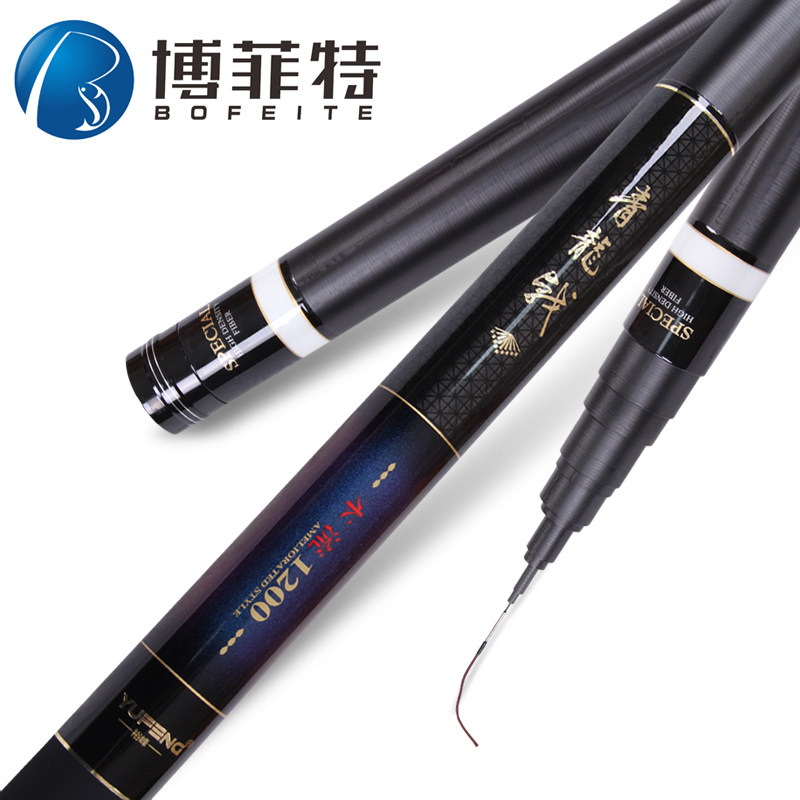 SVF80T裕峰青龙戟超轻超硬8 9 10 11 12 13米打窝长竿高档钓鱼竿