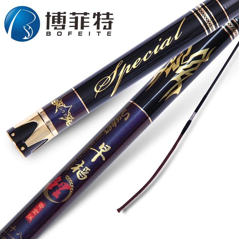 早稻鲤3.6 3.9 4.5 4.8 5.4 5.7 6.3 7.2高碳28调超轻超硬台钓竿,户外/登山/野营/旅行用品,台钓竿,淘宝优惠券,粉丝福利购,淘宝优惠卷