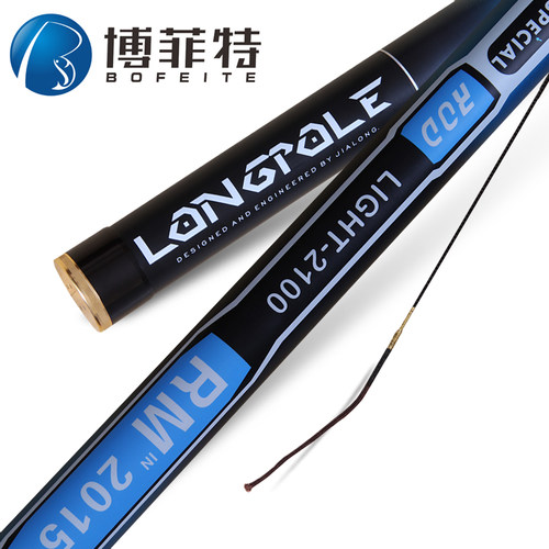 博菲特镜湖鲇太湖鲇超轻超硬 17 18 20 21 22米炮竿长竿打窝竿