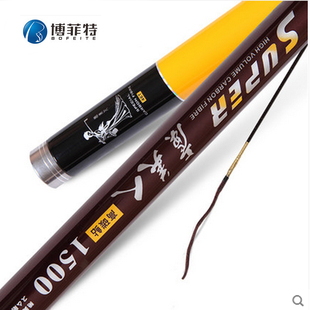 16.5 打窝炮竿鱼竿 博菲特 21米超长钓竿 虞美人长节14