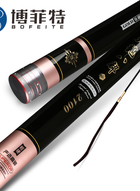 天龙八部15  16.5  18  20 21米超长杆钓鱼竿炮竿打窝竿超硬竿