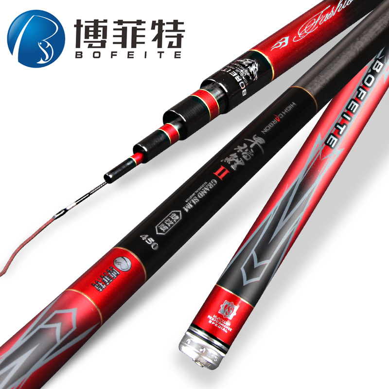 早稻鲤2代台钓竿19调竞技鱼竿28调黑坑战斗竿罗非竿鲤鱼竿超硬