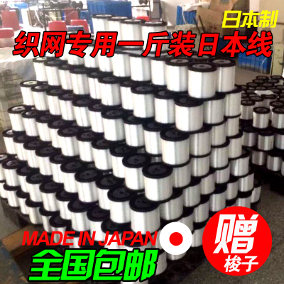 日本进口原丝海钓线