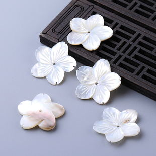 天然碟贝26mm手工diy古风发夹发簪饰品装饰配件流苏步摇贝壳材料