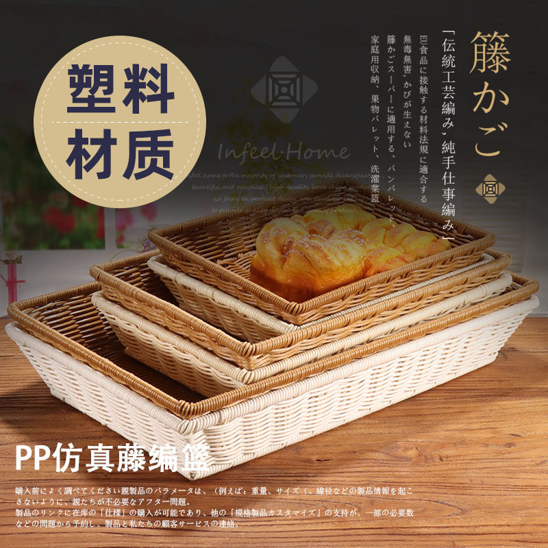 infeel是PP咖啡色米色原藤色