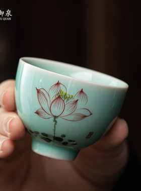 御泉青瓷中式手绘荷花个人专用杯