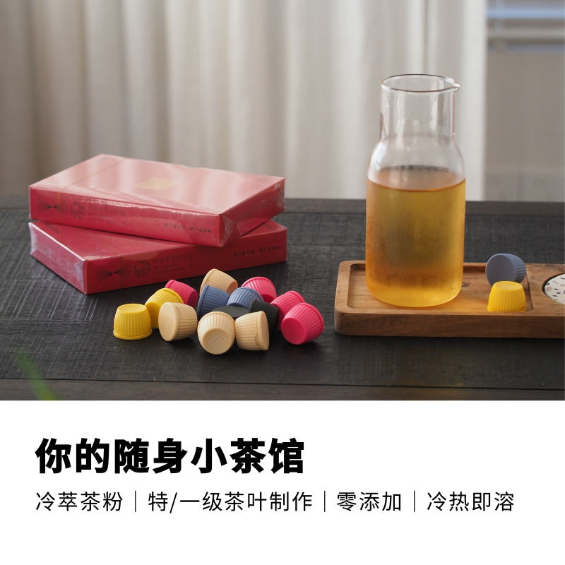 冷萃冻干茶粉 玫瑰红茉莉白桂花乌龙普洱生熟茶 冷热即溶满百顺丰