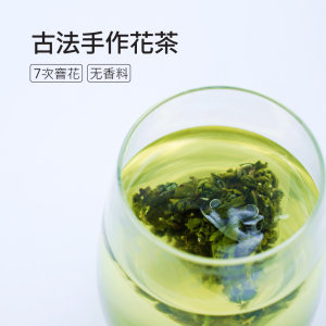 七窨茉莉花茶袋表作特级原叶茶