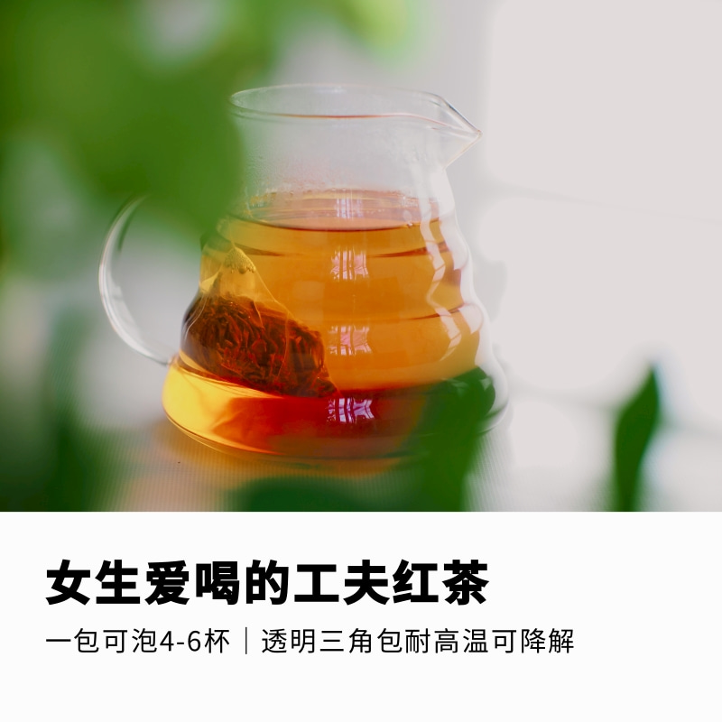 古树滇红特级工夫红茶袋表作