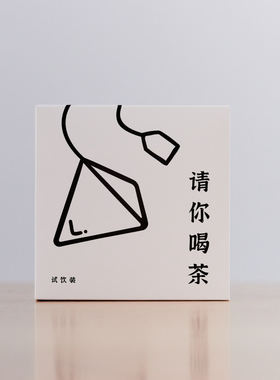 袋表作精品原叶茶3包混合体验装