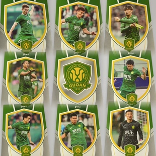 DAKA 2025 达咖 Top Audience BASE A 普卡 北京国安 足球球星卡