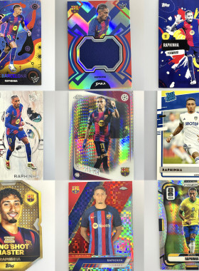 拉菲尼亚球星卡专集(200种)  正版足球球星卡 帕尼尼 topps 巴萨
