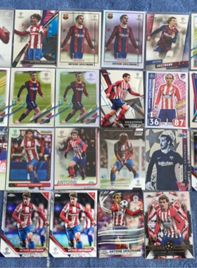 足球球星卡TOPPS  futera福特拉 格列兹曼 GRIEZMANN普特限量专场