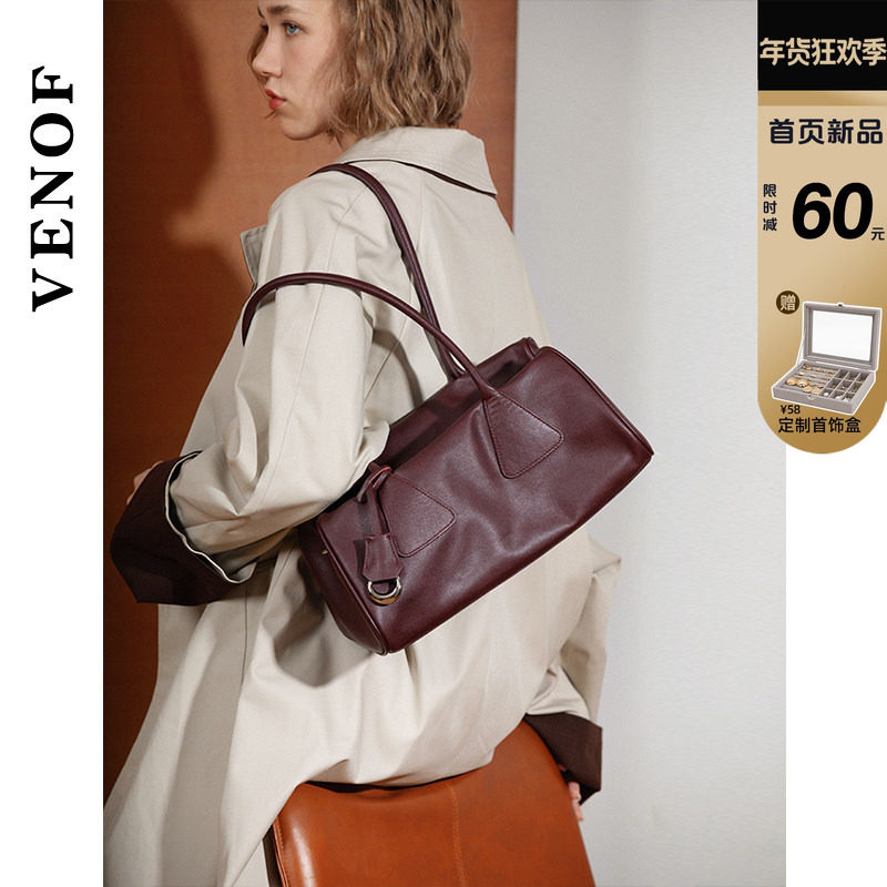 【维洛芬】波士顿斜挎2025秋冬新款高级头层真牛皮单肩枕头法棍包,箱包皮具/热销女包/男包,腋下包,淘宝优惠券,粉丝福利购,淘宝优惠卷