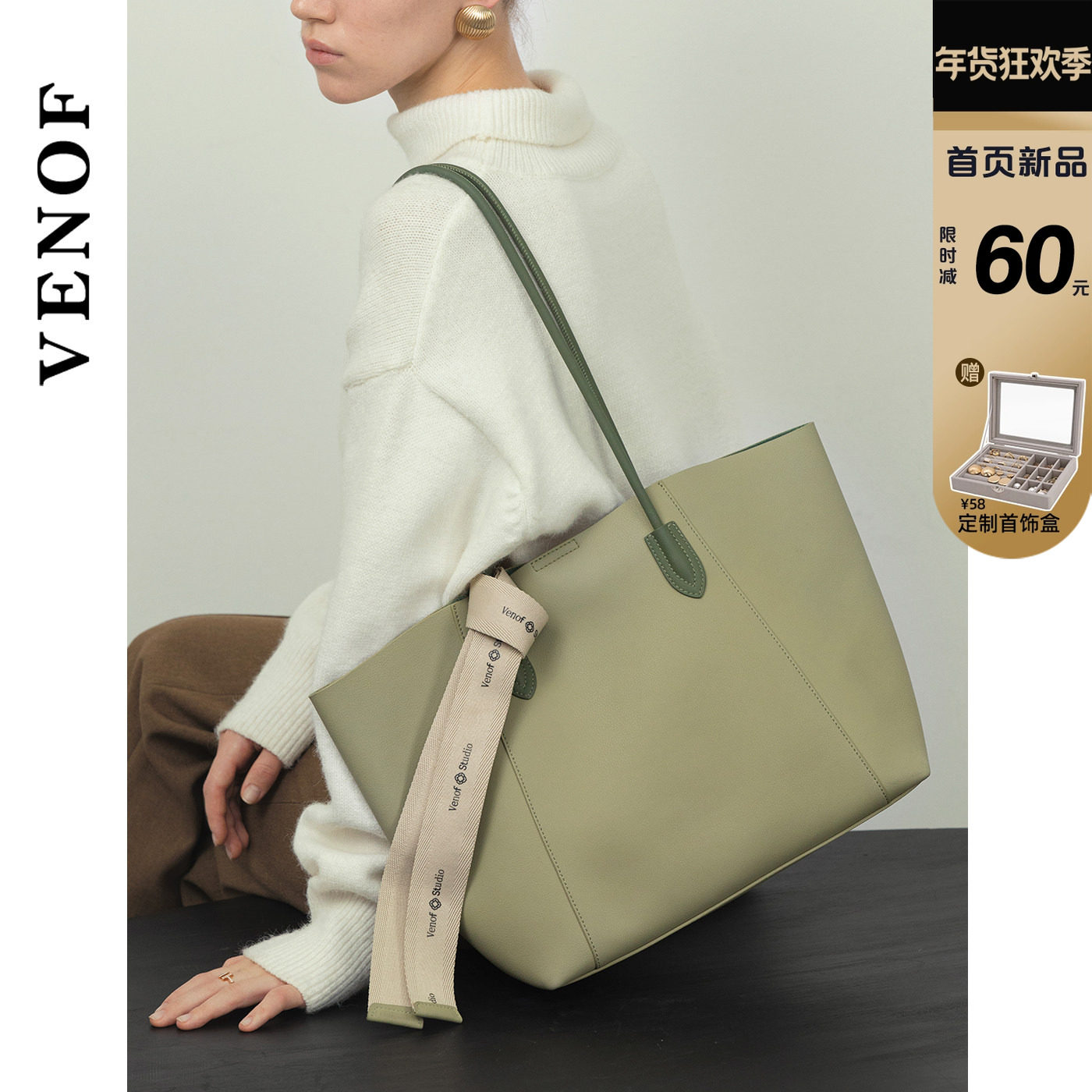 维洛芬托特包女士2025新款礼物真皮高级感单肩斜挎通勤大包大容量,箱包皮具/热销女包/男包,托特包,淘宝优惠券,粉丝福利购,淘宝优惠卷