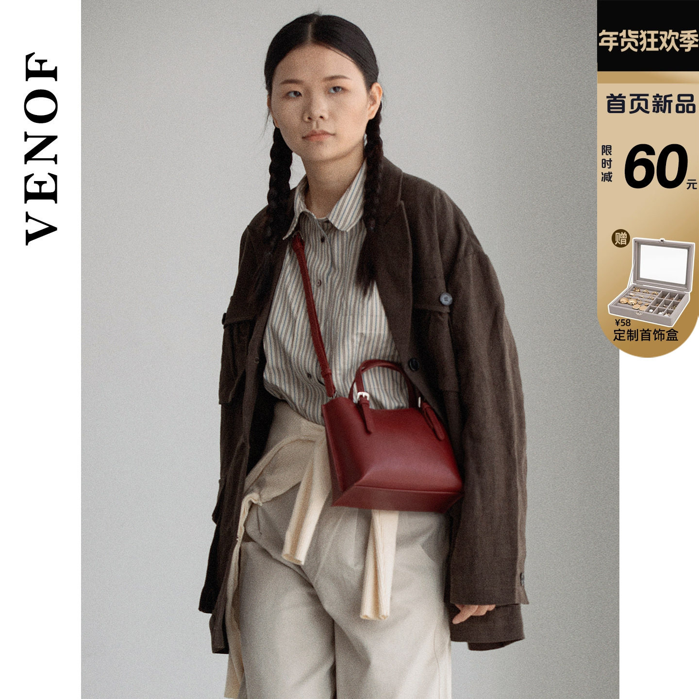 【维洛芬】掌心花园 红色手提包女斜挎植鞣真牛皮单肩结婚托特包,箱包皮具/热销女包/男包,通用款女包,淘宝优惠券,粉丝福利购,淘宝优惠卷