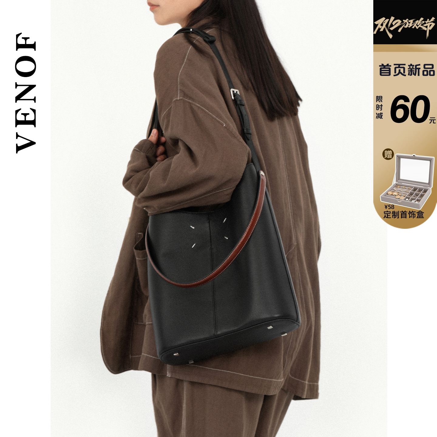 维洛芬品牌正品真牛皮水桶包