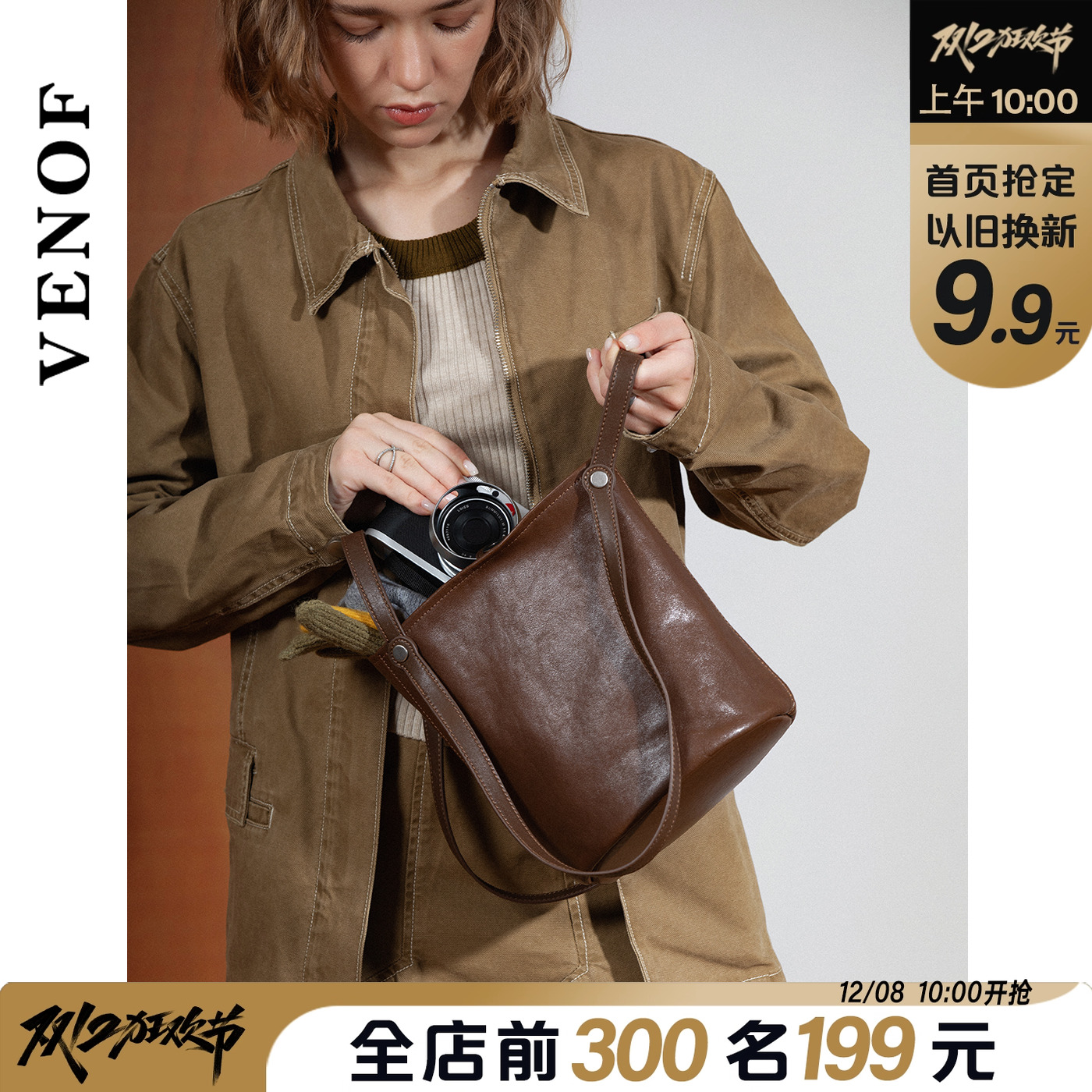 小众设计水桶包维洛芬头层牛皮