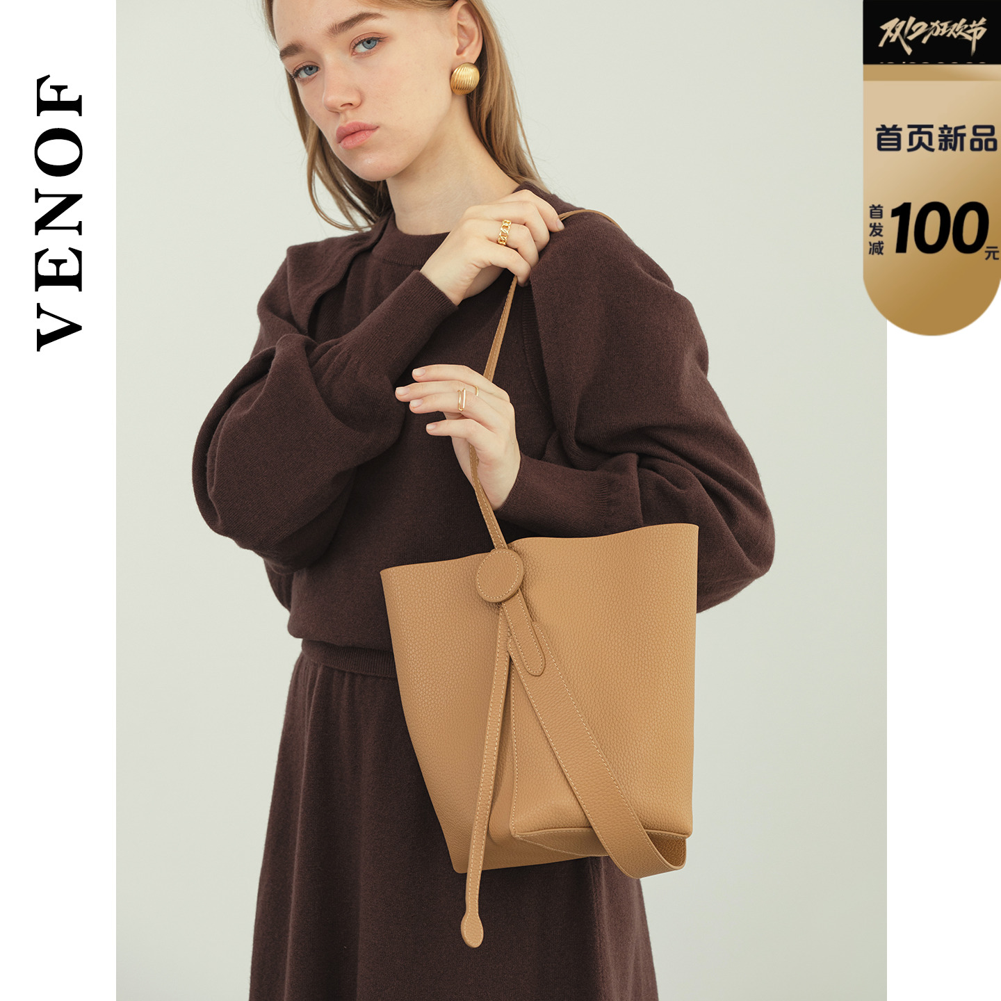 维洛芬今年流行大容量水桶包