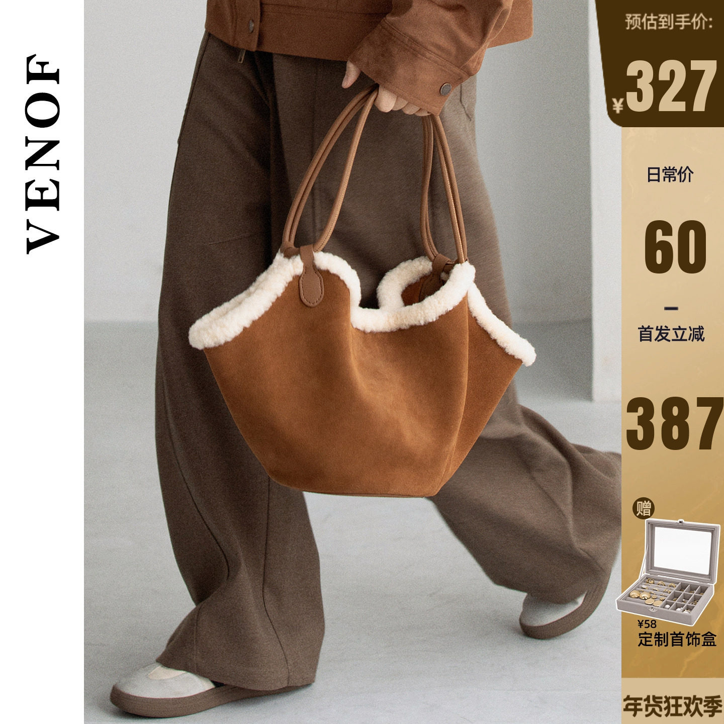 维洛芬 泊梦 手提菜篮子包女单肩高级大容量休闲真牛皮羊羔毛毛包,箱包皮具/热销女包/男包,通用款女包,淘宝优惠券,粉丝福利购,淘宝优惠卷