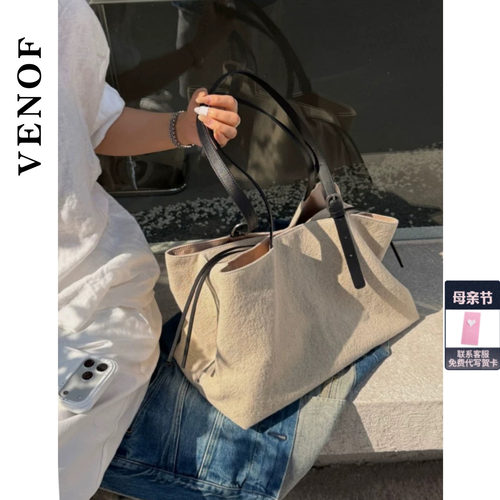 维洛芬品牌棉麻文艺风帆布包