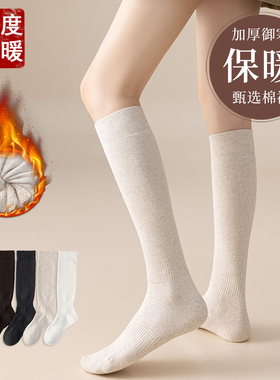100%棉袜子女士秋冬小腿袜jk黑色学院及膝加绒加厚毛圈纯棉小腿袜