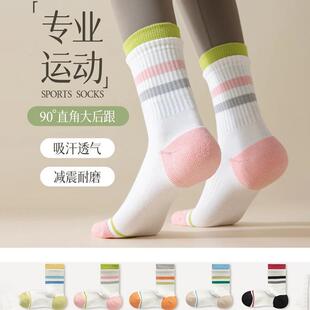 瑜伽袜运动女袜专业防滑硅胶中筒袜普拉提健身静音白色长筒袜纯棉