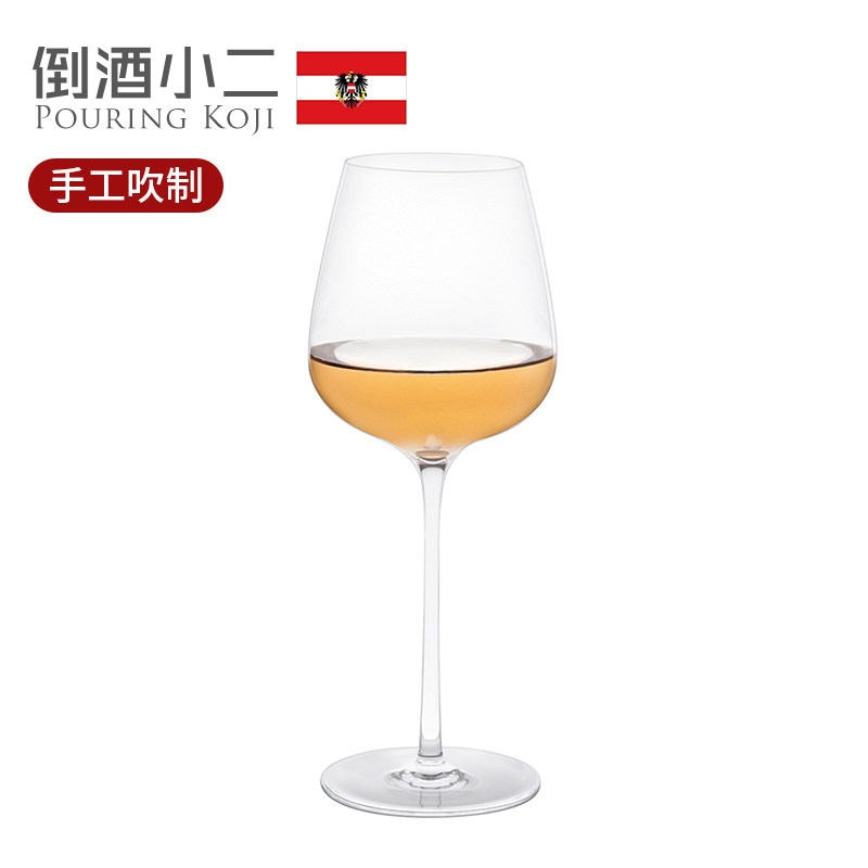 winestar奥地利进口手工无铅水晶甜酒杯创意红酒杯套装甜葡萄酒杯