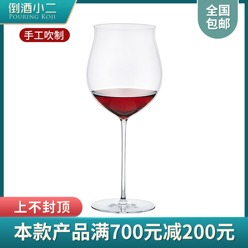 winestar奥地利进口无铅水晶手工红酒杯家用欧式勃艮第葡萄酒杯