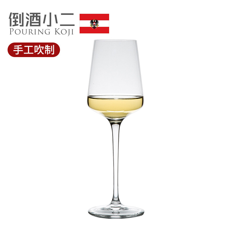 winestar奥地利欧式进口高档手工高脚红酒杯家用水晶白葡萄酒杯