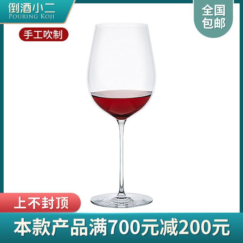 winestar奥地利进口手工无铅水晶玻璃红酒杯家用欧式勃艮第红酒杯