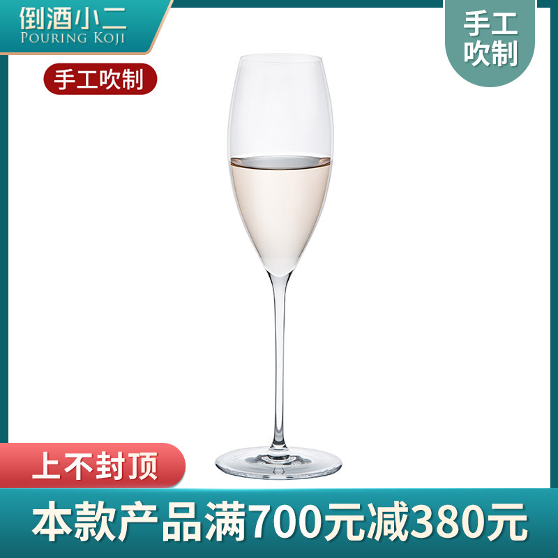 winestar奥地利进口无铅水晶手工香槟杯欧式家用时尚高脚杯礼盒装