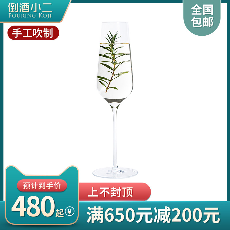 winestar奥地利进口无铅水晶香槟杯手工欧式高档气泡家用葡萄酒杯