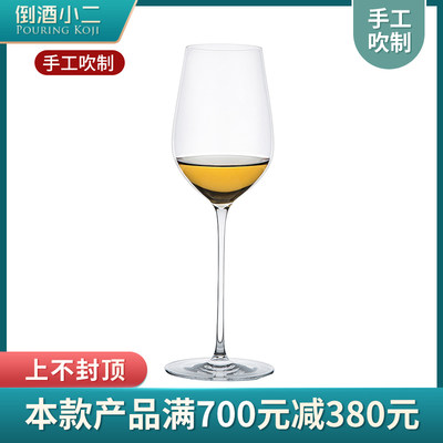 进口无铅水晶白葡萄酒杯