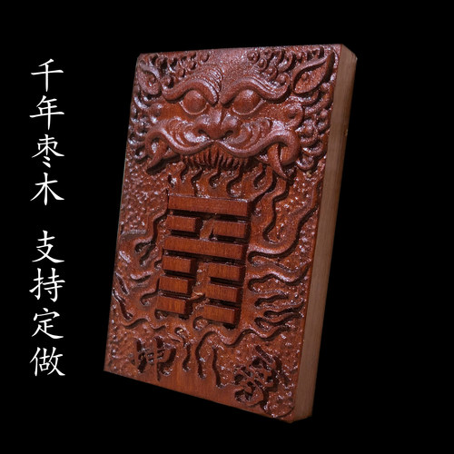 枣木吞口兽头离坤卦仿古吊坠
