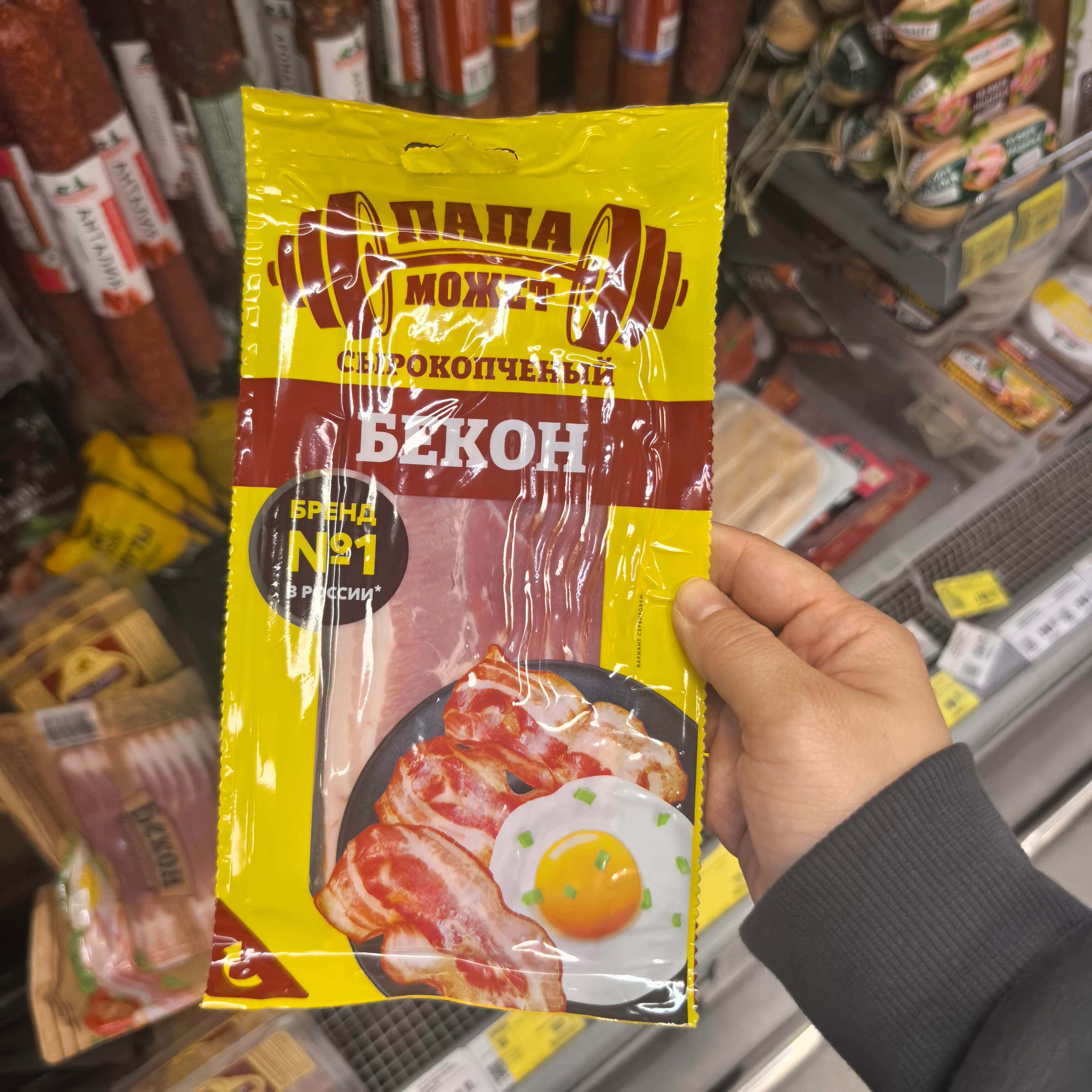 俄罗斯ПАПА МОЖЕТ生熏猪肉培根切片140克