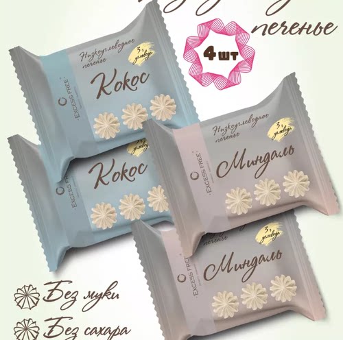 俄罗斯ExcessFree蛋白饼