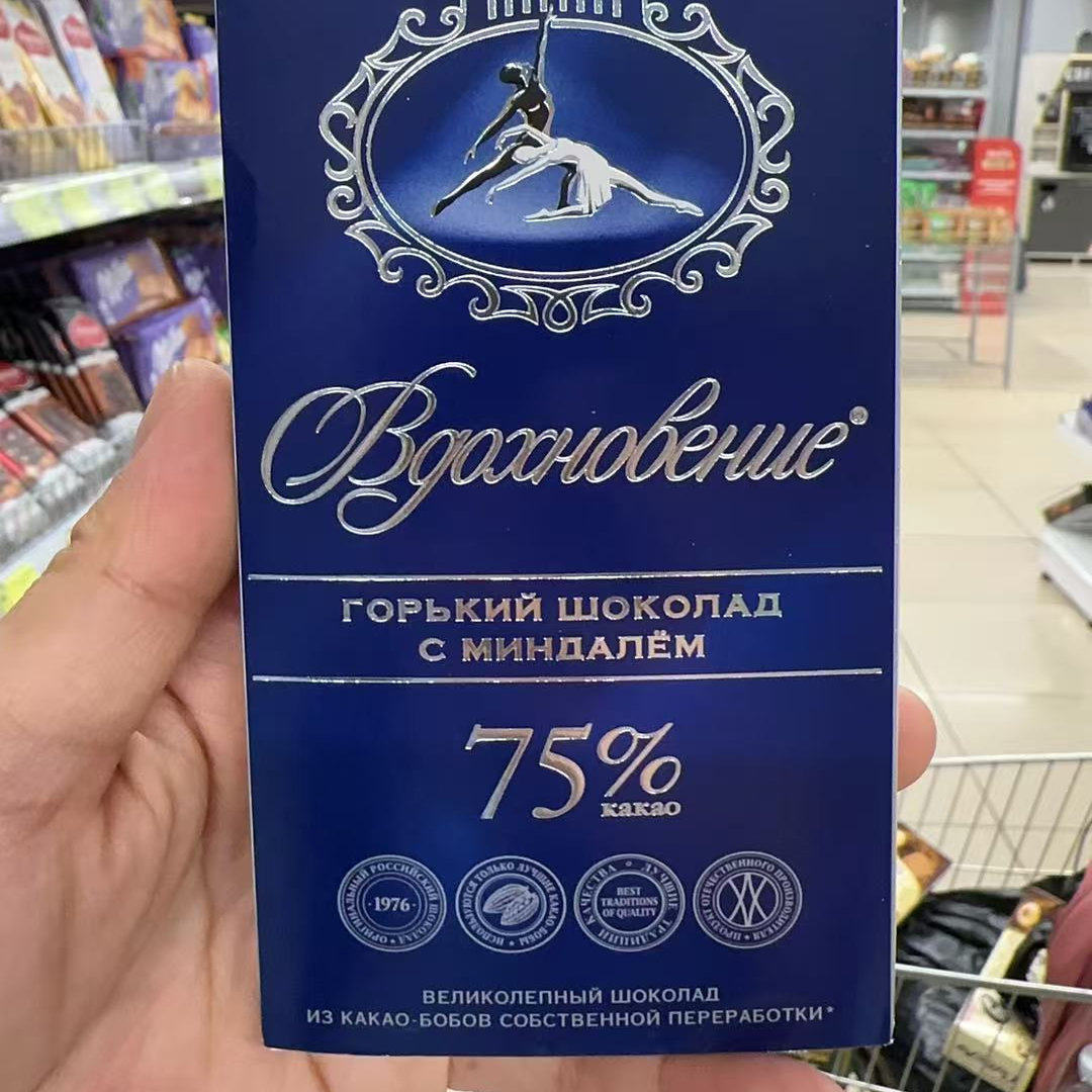 俄罗斯采购Бабаевский芭蕾舞巧克力