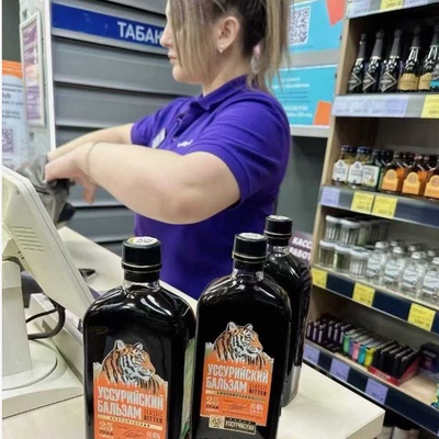 25种虎酒正品保证保健养生