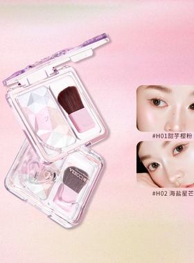 VEECCI/唯资钻石高光修容综合盘便携持久自然立体清透修容高光粉