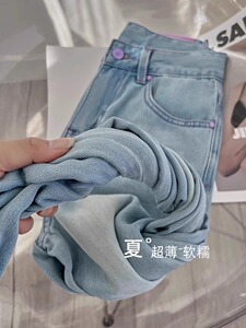 2024年夏季胖mm高腰显瘦冰丝阔腿裤直筒垂感百搭天丝阔腿牛仔裤