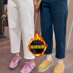 梨型身材大码加绒哈伦牛仔裤女2024秋冬季上新宽松显瘦百搭老爹裤